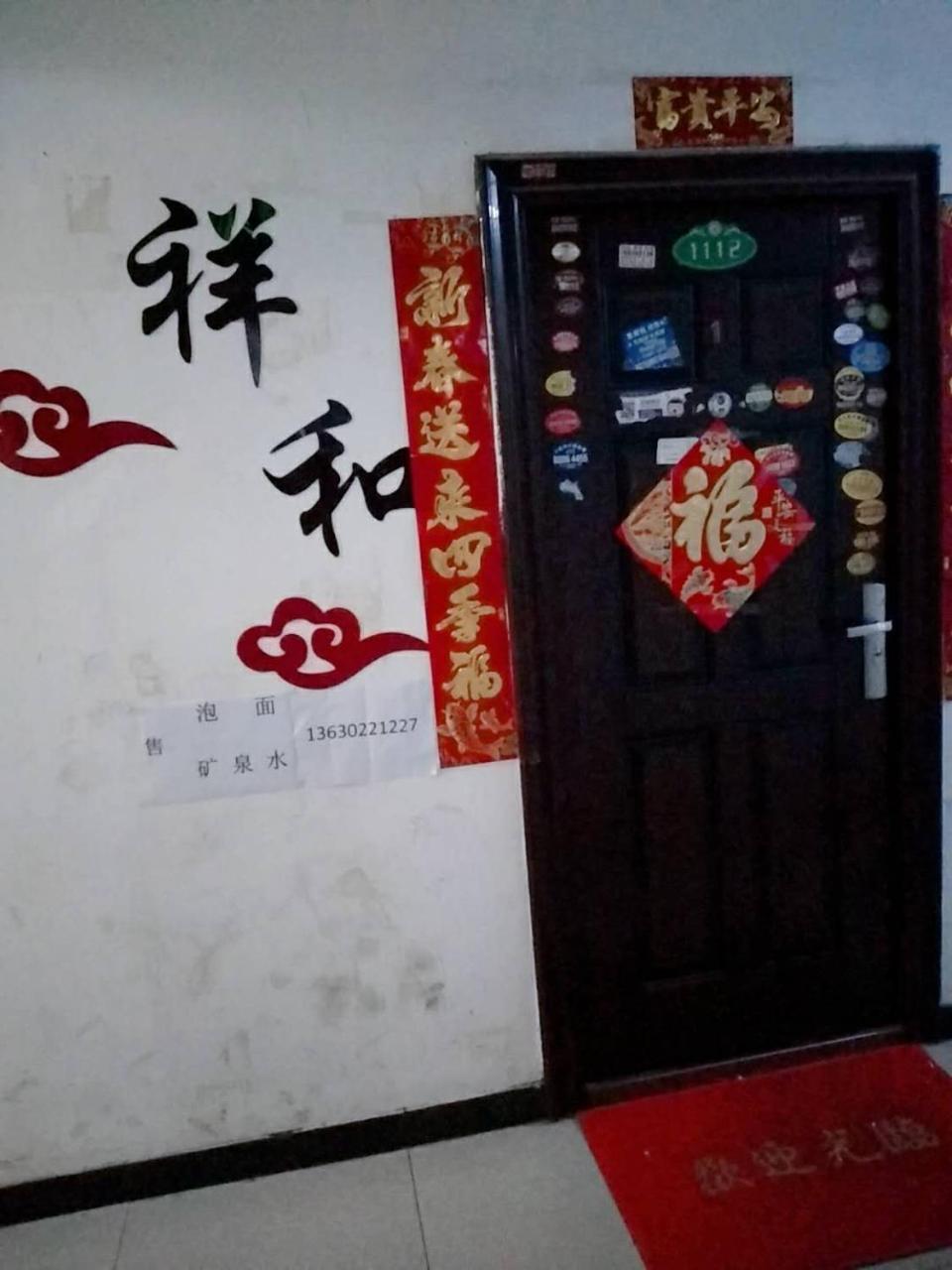 Xiang He Apartment Eksteriør bilde